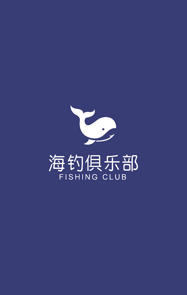 海钓名片(海钓名言名句)