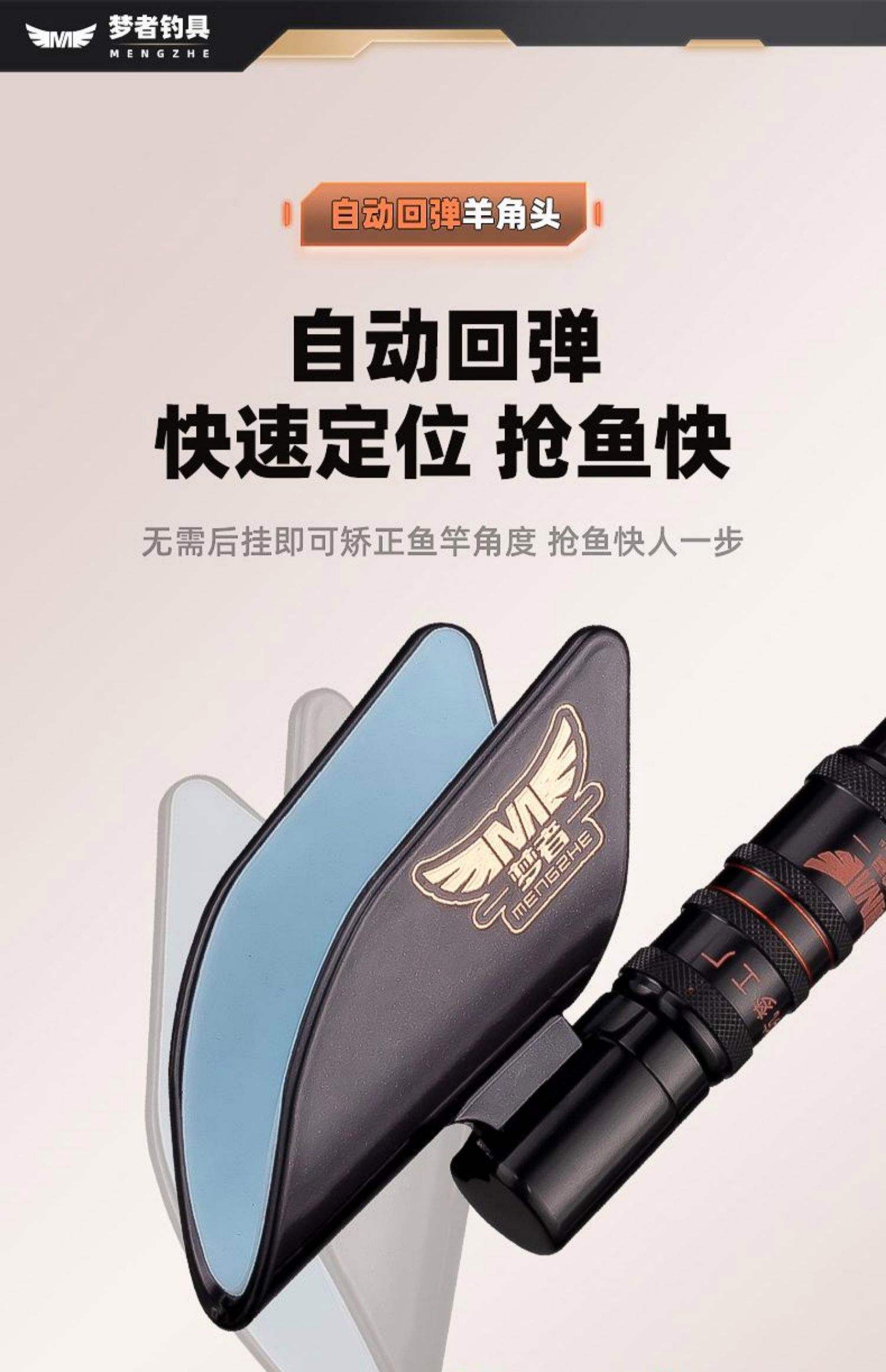 上海梦者渔具官网(梦者钓具是哪个厂家)