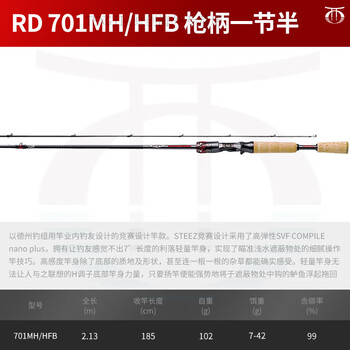 达亿瓦路亚竿zillion子龙路亚竿(达亿瓦路亚鱼竿价格表)