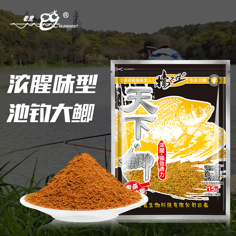 溪钓鲫鱼专攻饵料(溪流钩钓鲫鱼用几号)