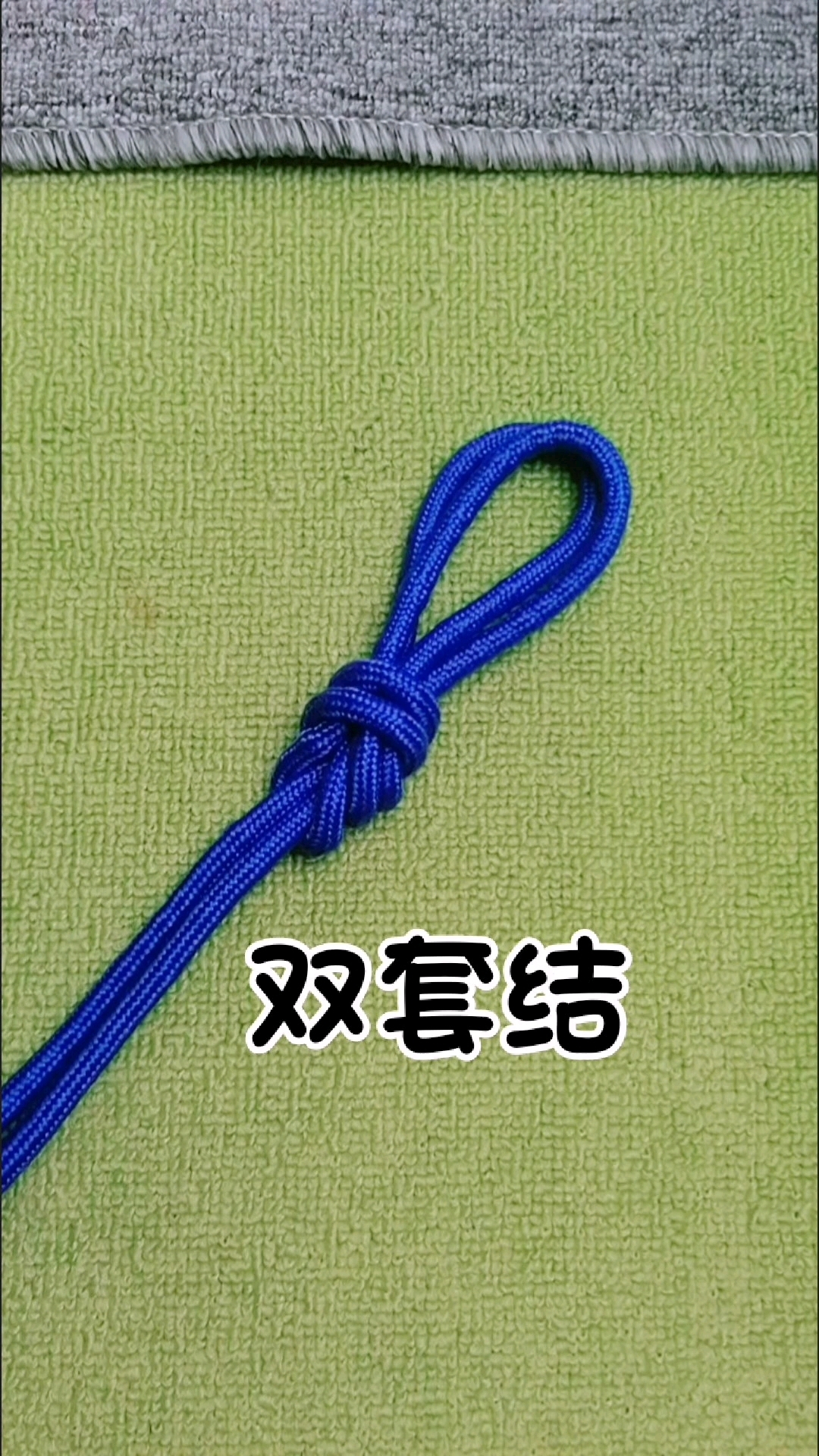 路亚双圈结(路亚线组正确安装图)