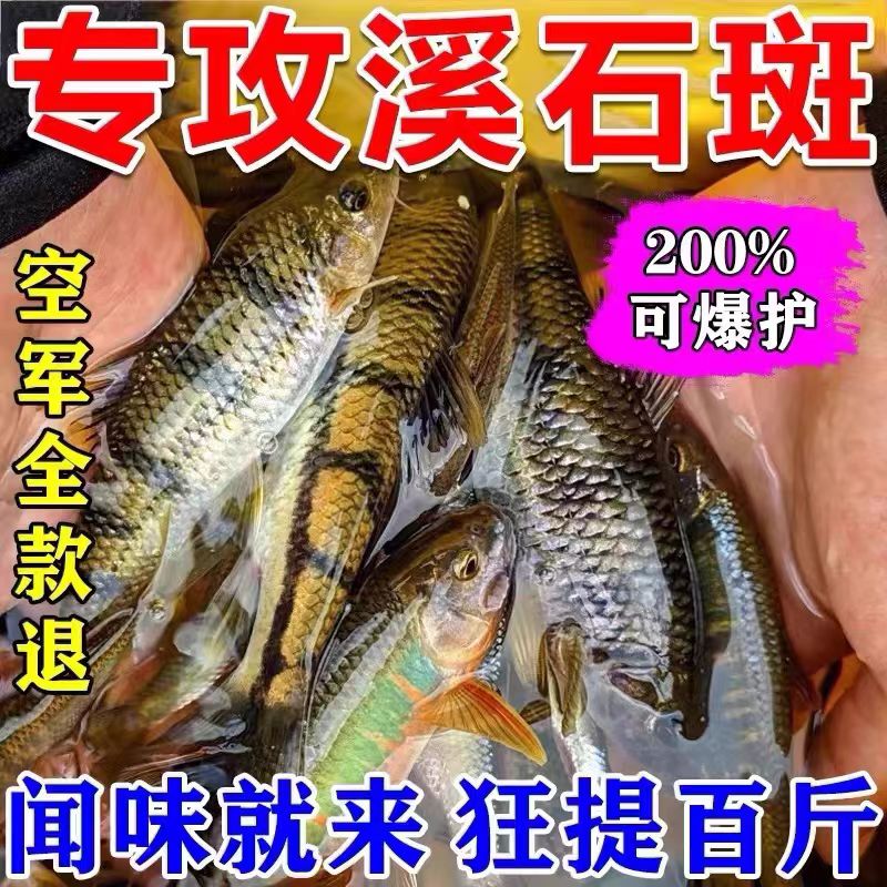 野钓单饵料(野钓用饵思路) 野钓单饵料(野钓用饵思路)