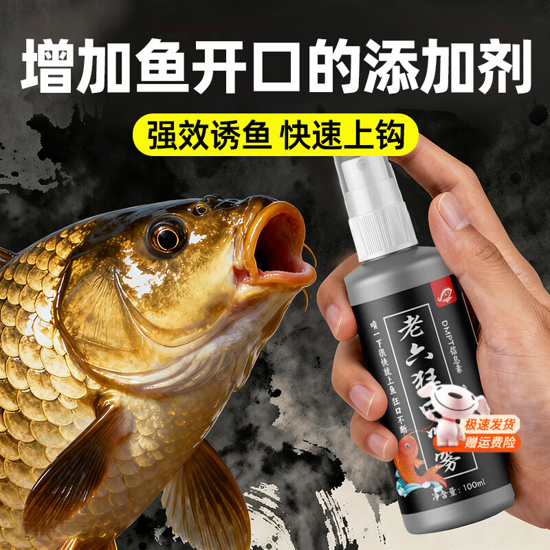 黑坑饵料小药黑坑鲤(黑坑鲤鱼小药什么牌子的好)