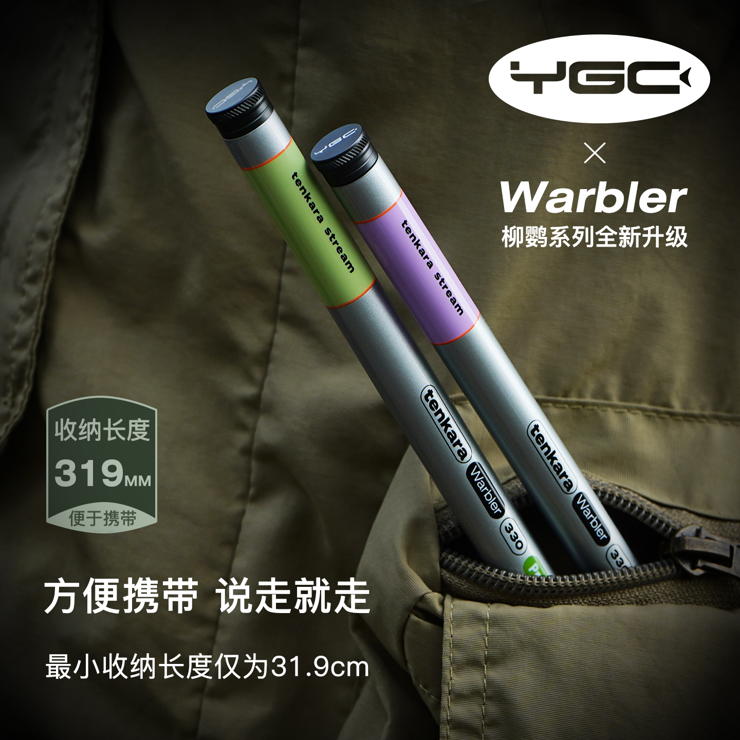 钓鱼用什么渔具好(钓鱼用具有哪些品牌)