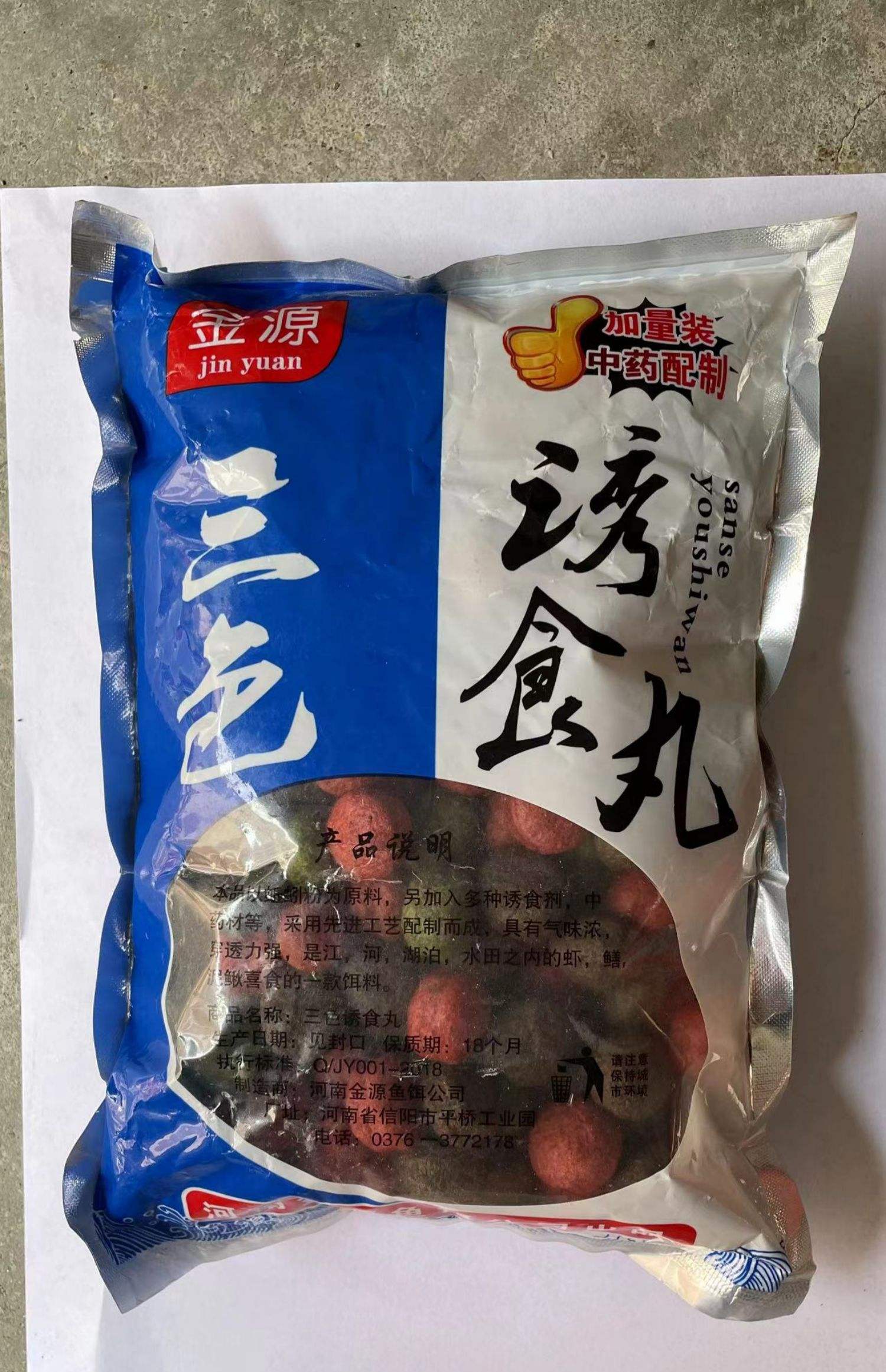 丸5饵料(丸5饵料的作用) 丸5饵料(丸5饵料的作用)