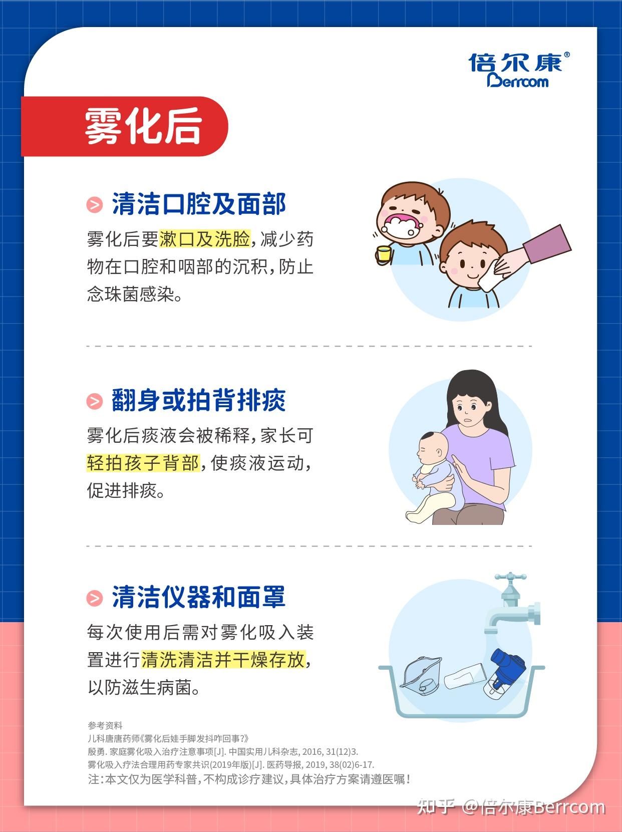 怎样使饵料雾化好(怎样使饵料雾化好钓鱼)