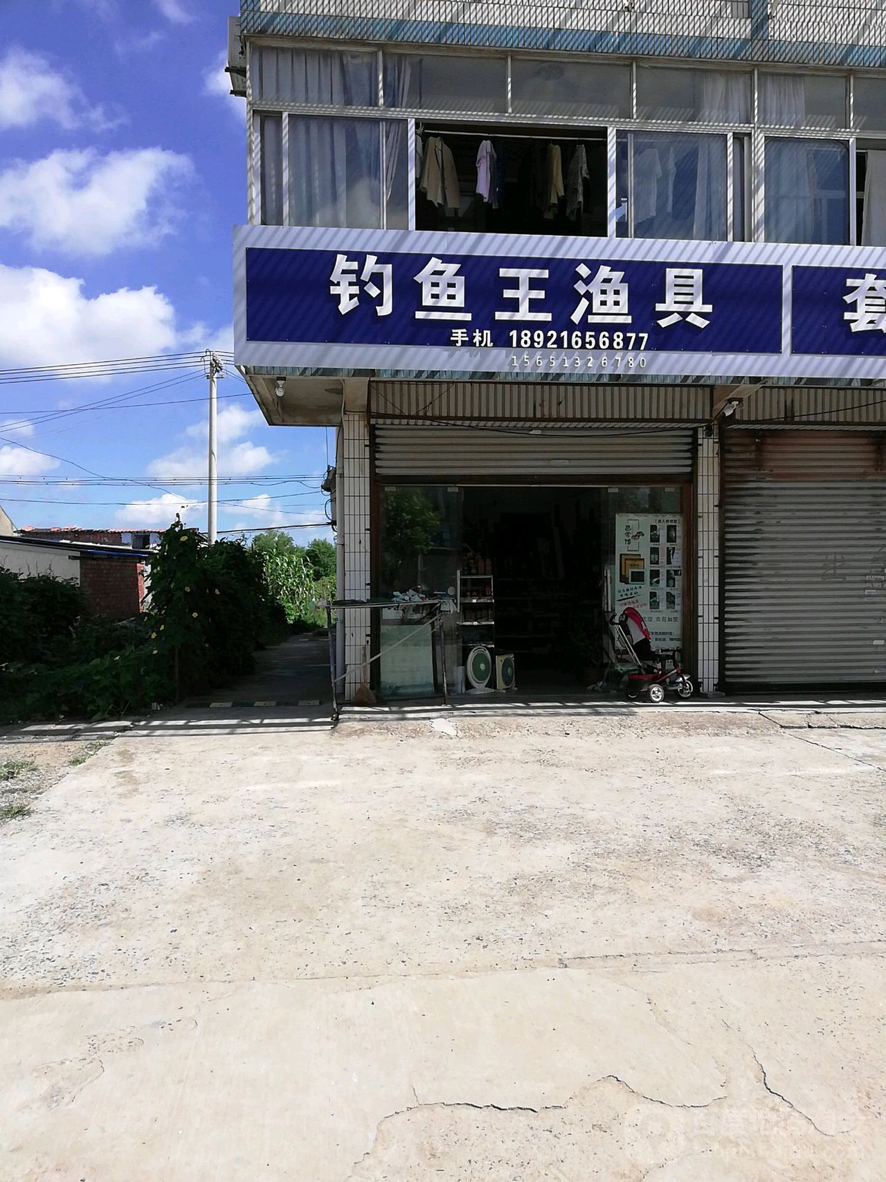 钓鱼王渔具代理(钓鱼王渔具官方旗舰店)