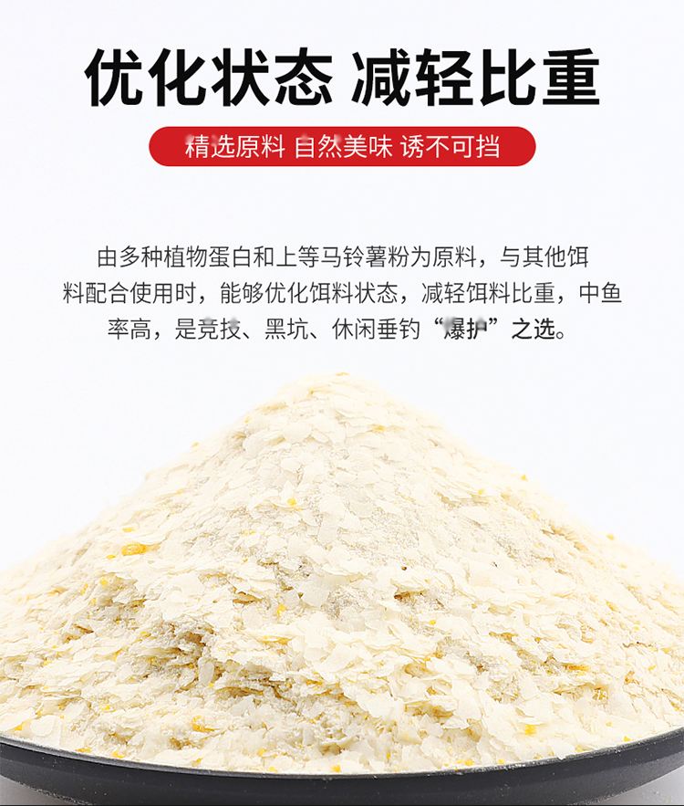 螺鲤饵料成份(螺鲤饵料好用吗)