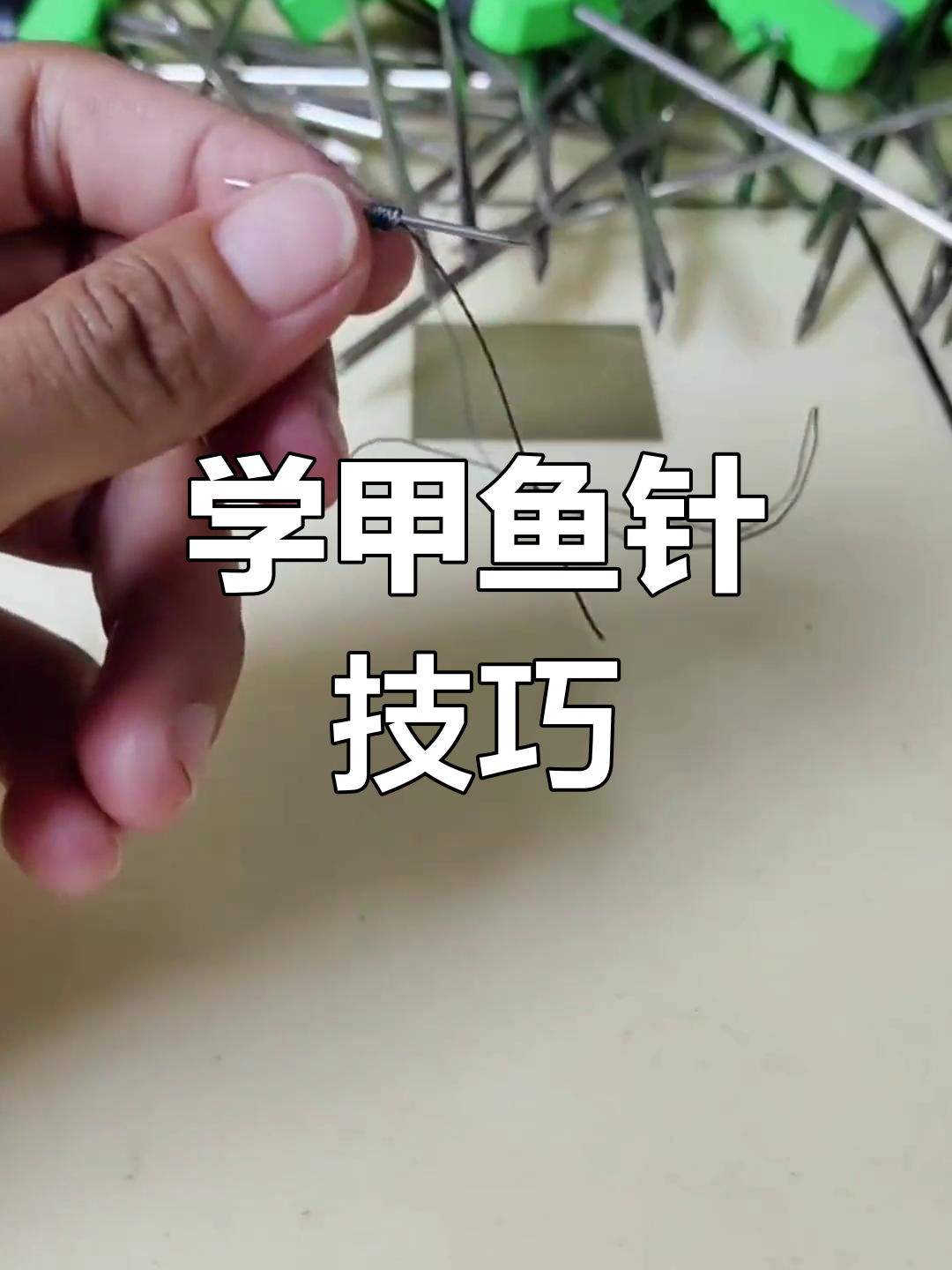 钓甲鱼用什么技巧(钓甲鱼诀窍) 钓甲鱼用什么技巧(钓甲鱼诀窍)