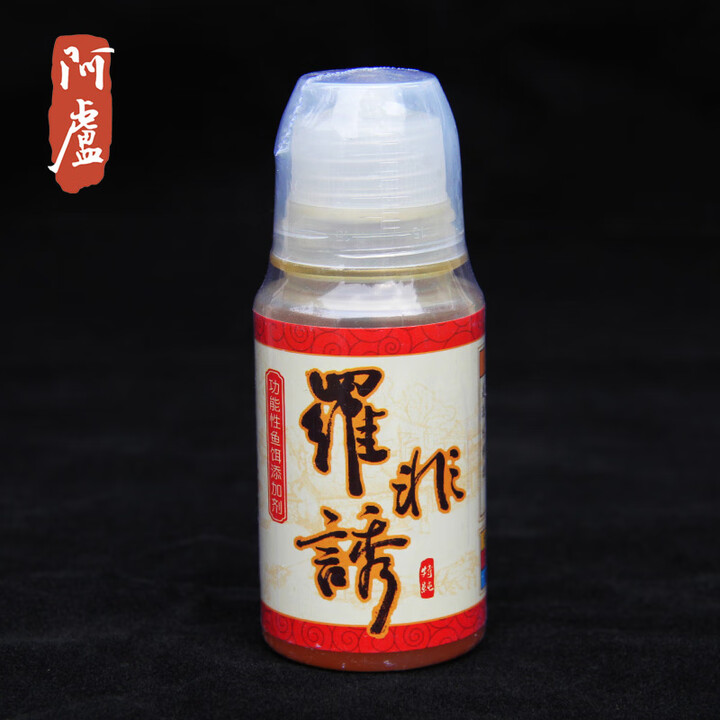 小药饵料配方大全(小药钓鱼配方)