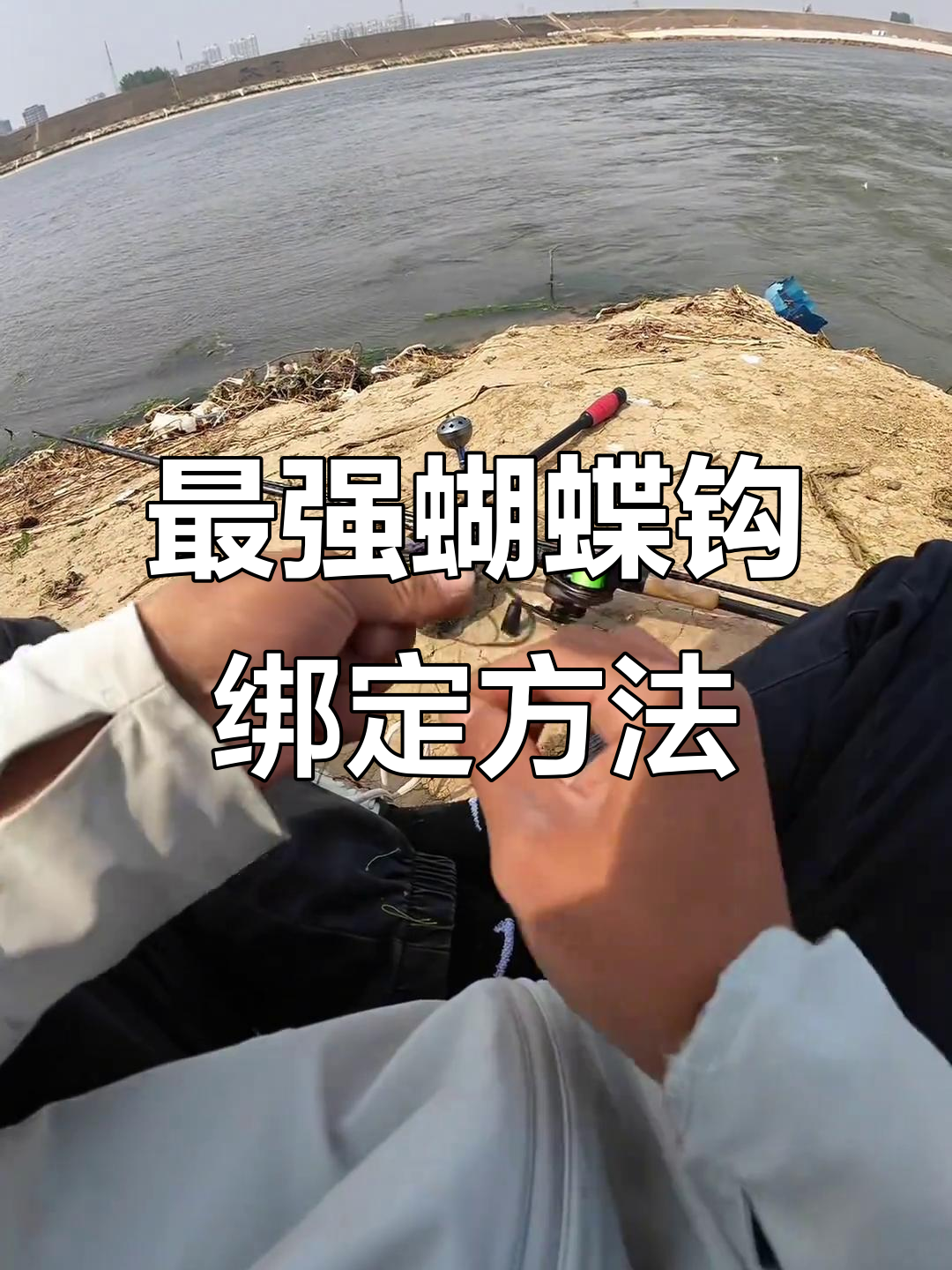 爪钩抓鱼的技巧(抓钩怎么使用)