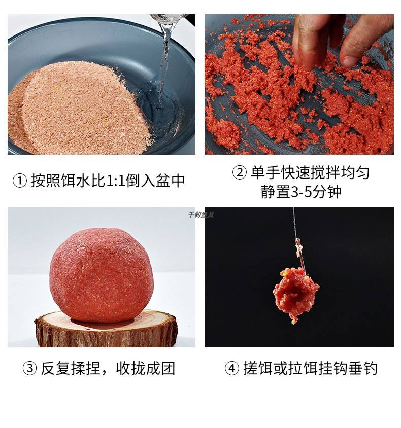 野钓通杀饵料配方法(通杀饵料什么牌子好)