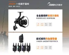 李根渔具电话(李子园厂家联系电话)