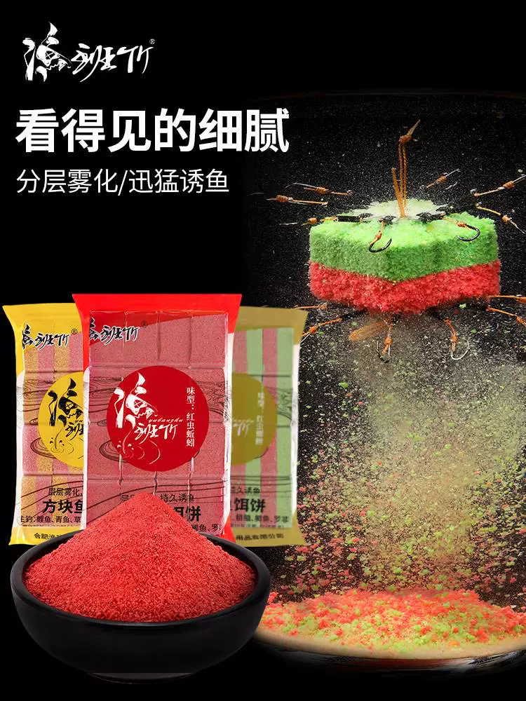 爆炸钩饵料搭配(爆炸钩饵料搭配方法)