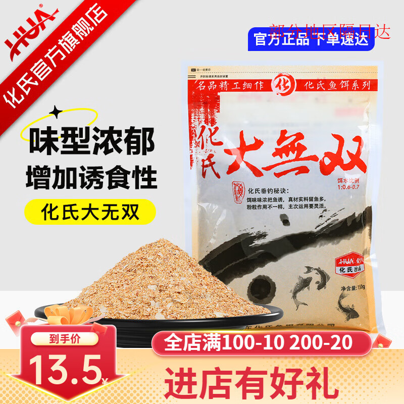 老化饵料配比(老化鲫鱼饵料配方)