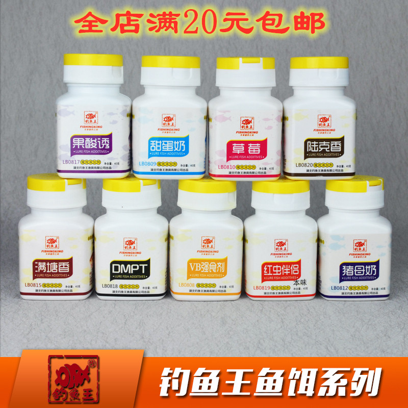 钓奶鲫饵料(钓鲫鱼奶香饵和什么搭配) 钓奶鲫饵料(钓鲫鱼奶香饵和什么搭配)