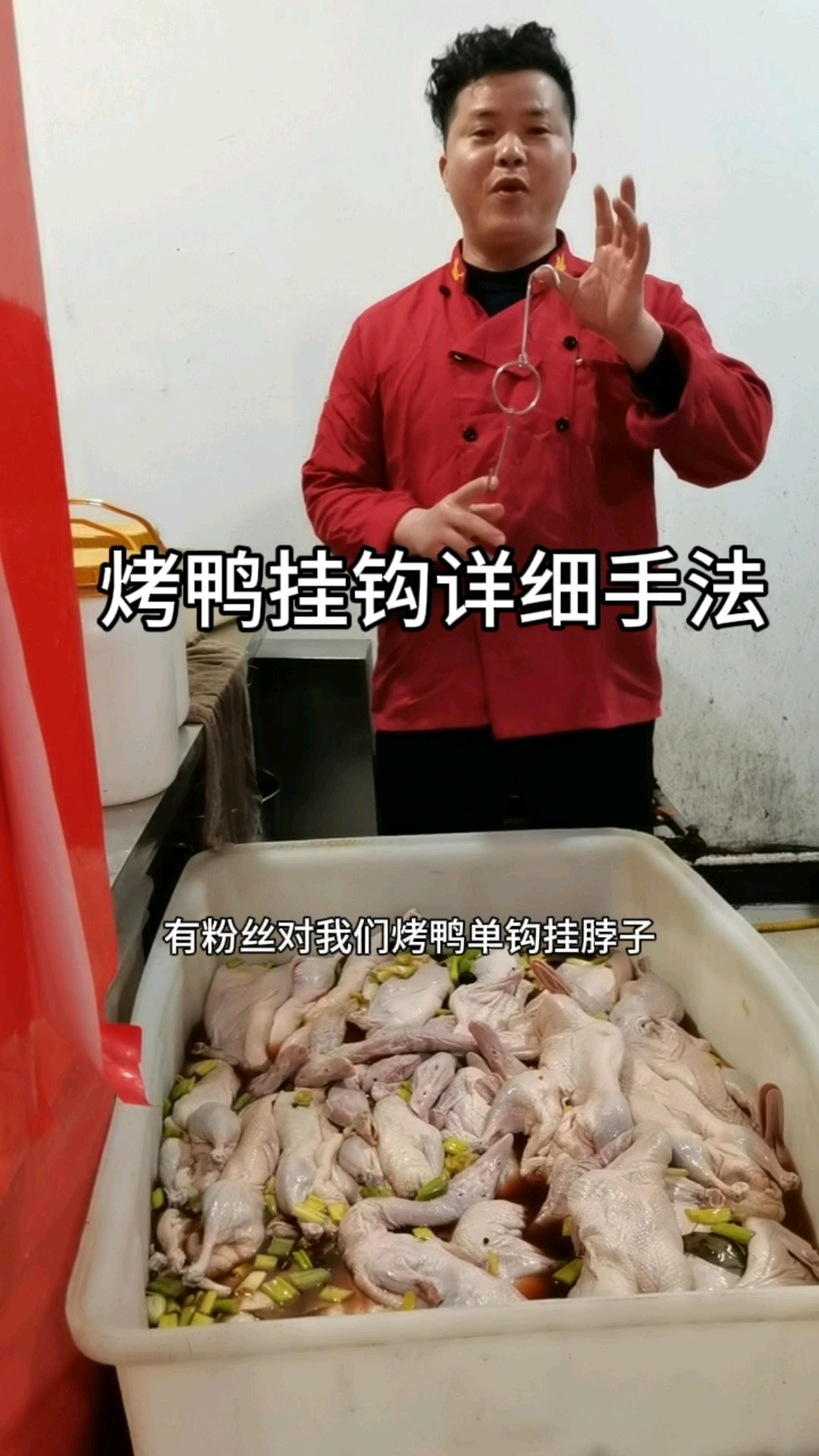 钓黄鸭叫绑串钩技巧(串钩钓黄鸭叫用什么钩子)