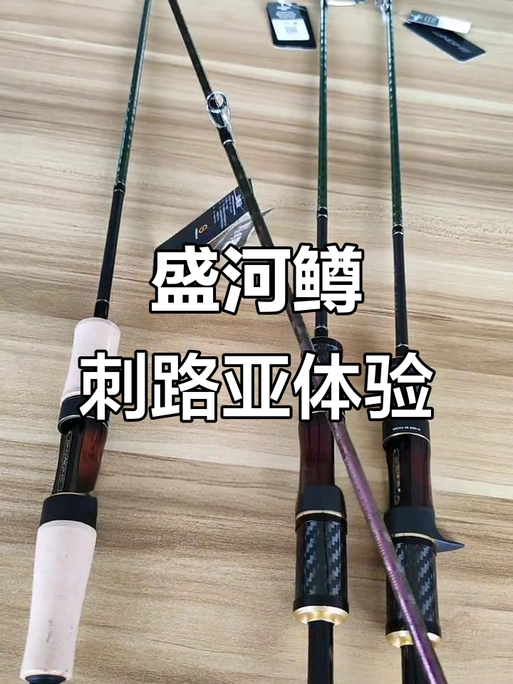 路亚枪柄过头抛(路亚枪柄抛竿教程)