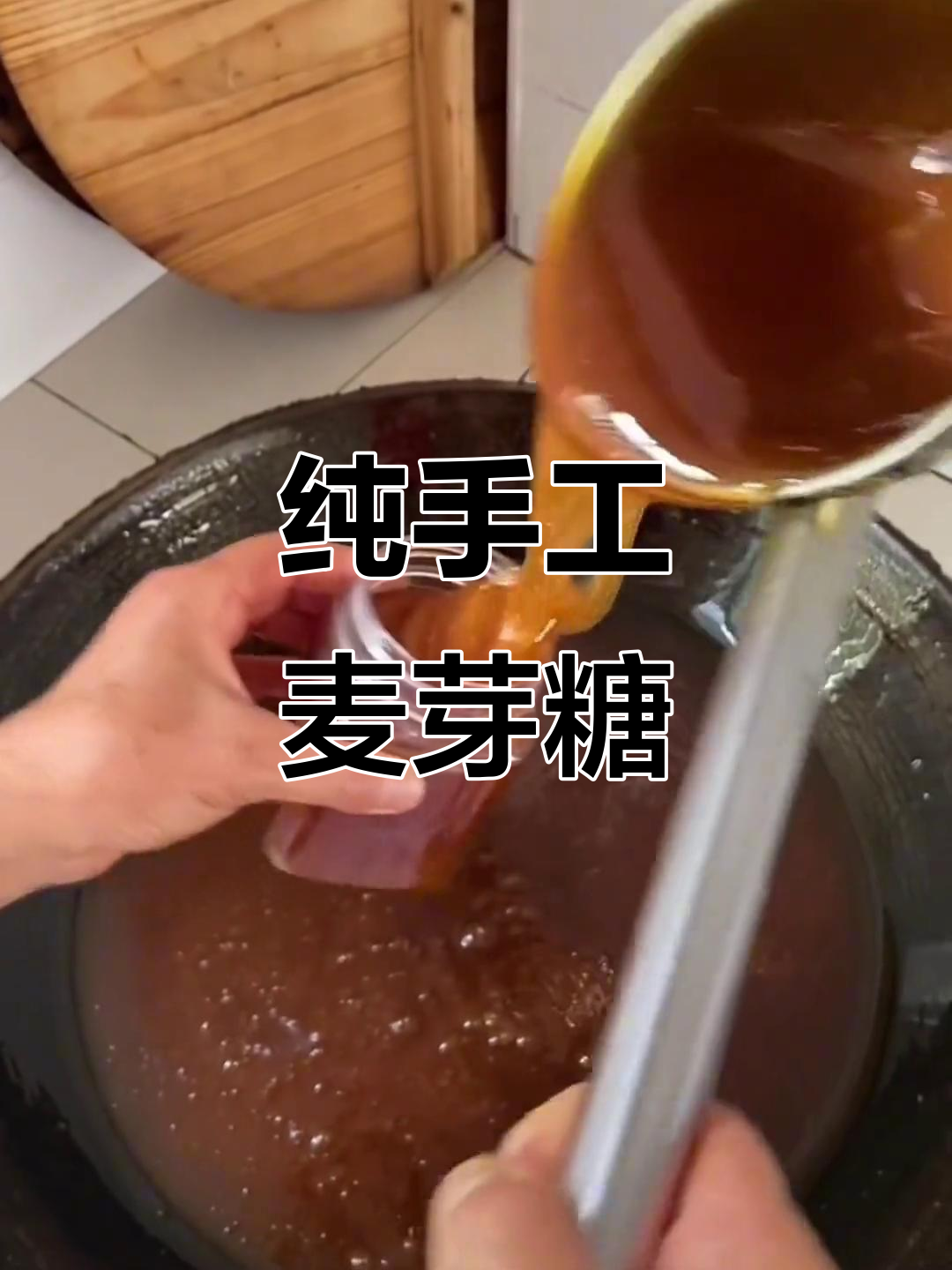 取麦芽糖技巧(怎么取麦芽糖)