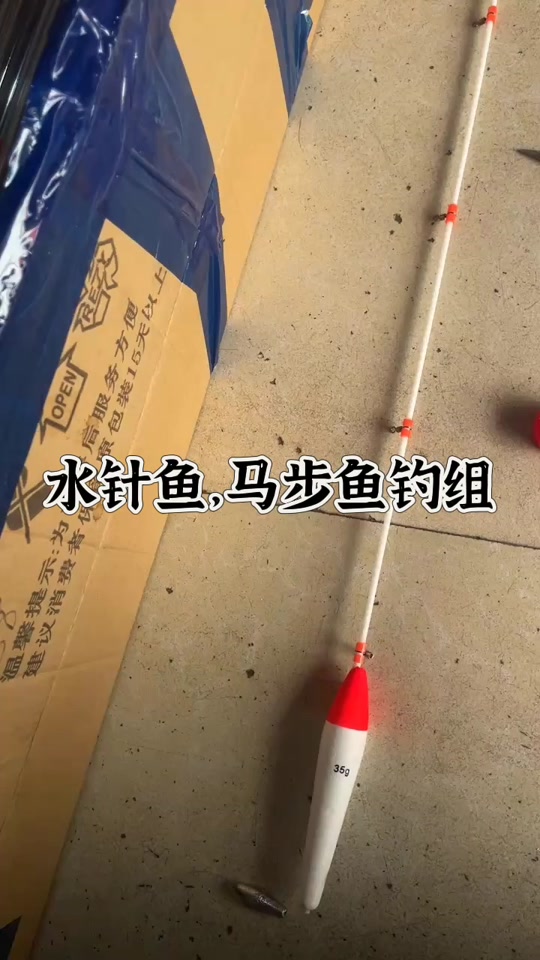 海钓炎月钓组(炎月钓鱼)