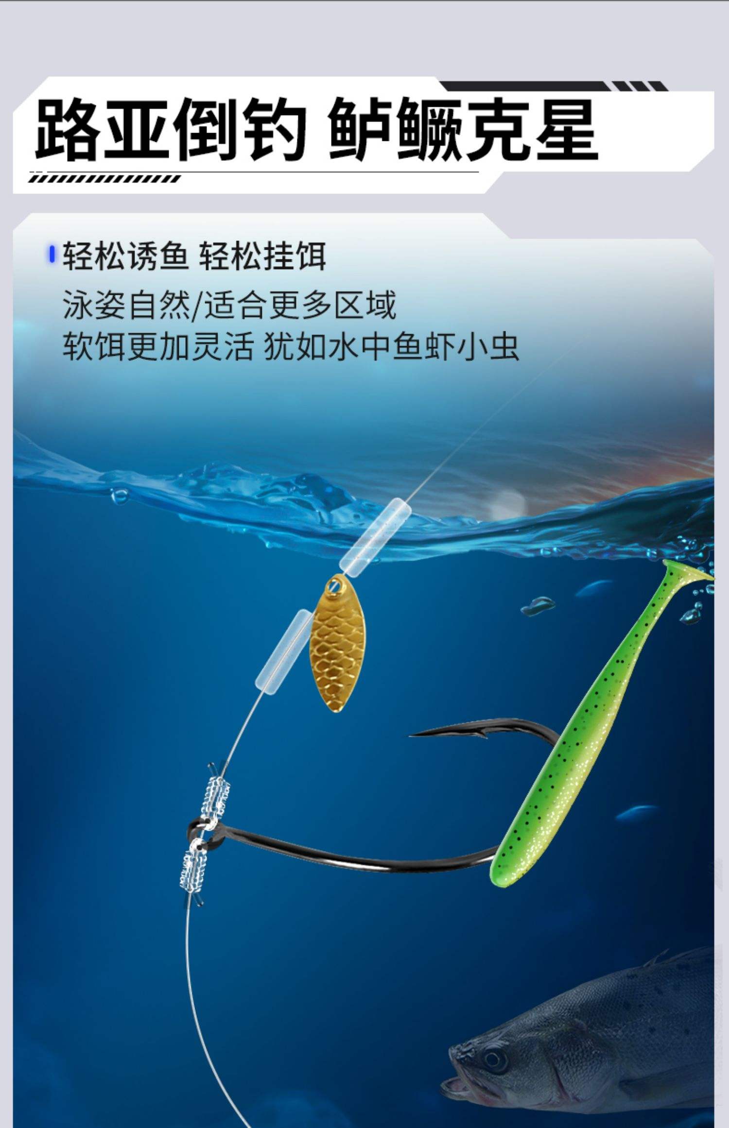 路亚亮片收线速度(路亚亮片用多大的线)