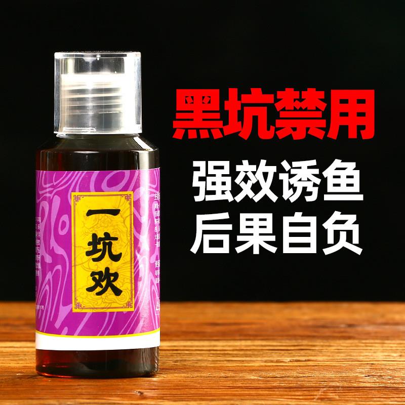 水库怎么开饵料(水库钓鱼如何打窝料)