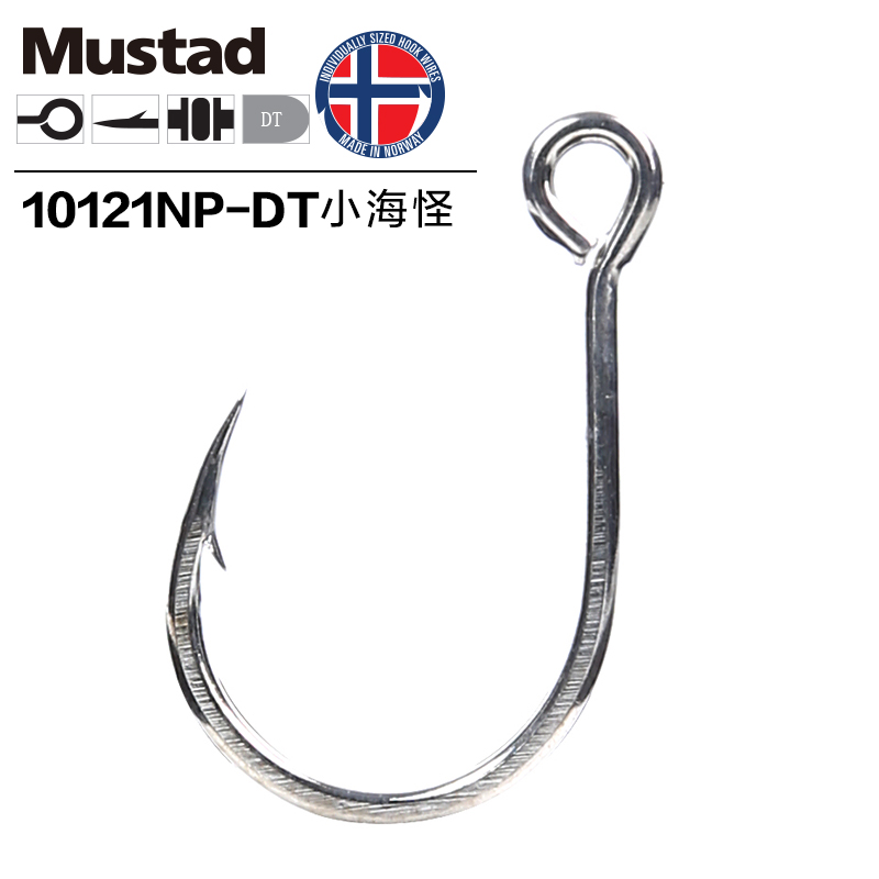 海钓海钩(海钓 钩)