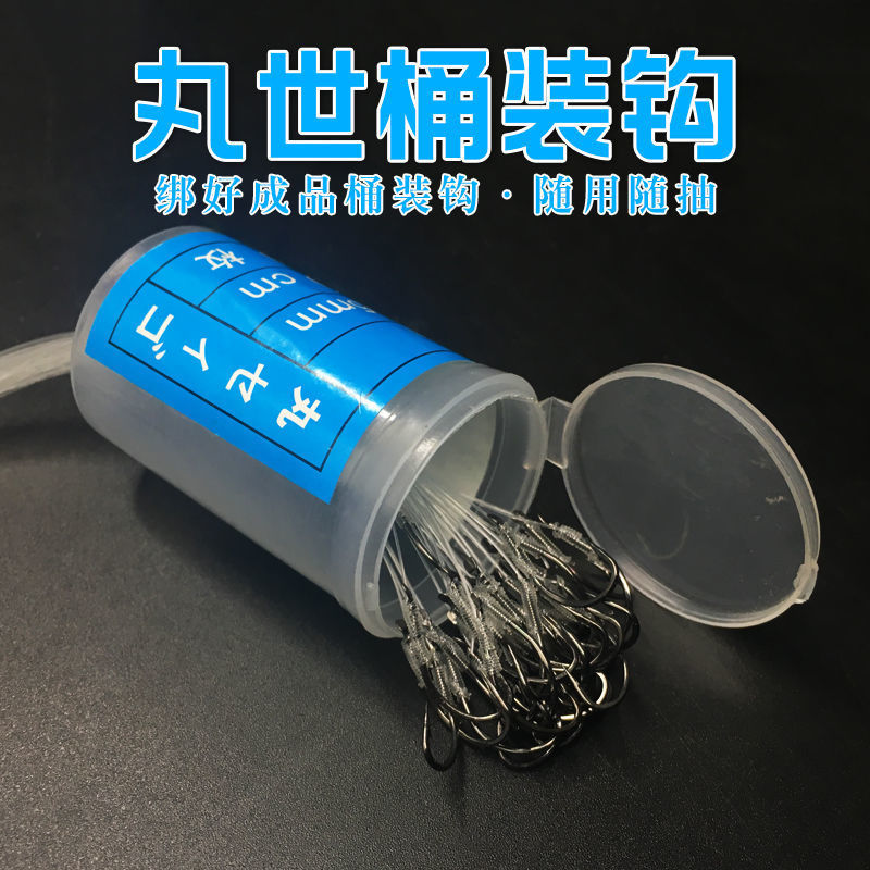 海钓海钩(海钓 钩)