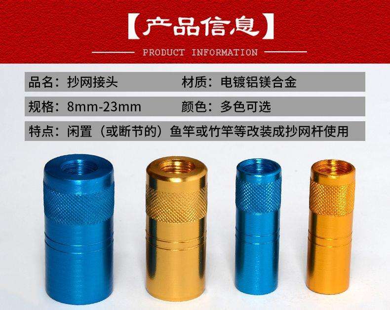 下载渔具配件(下载渔具配件app)