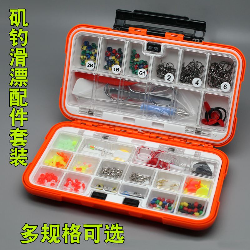 下载渔具配件(下载渔具配件app)