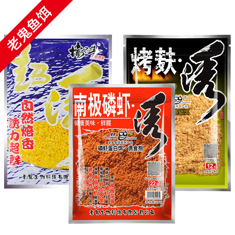 鲫鱼饵料可以钓鲤鱼吗(鲫鱼饵鲤鱼吃吗)