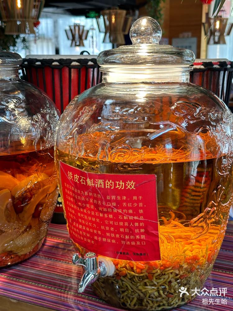 药酒怎样搭配饵料(药酒钓鱼饵料民间秘方管用吗)