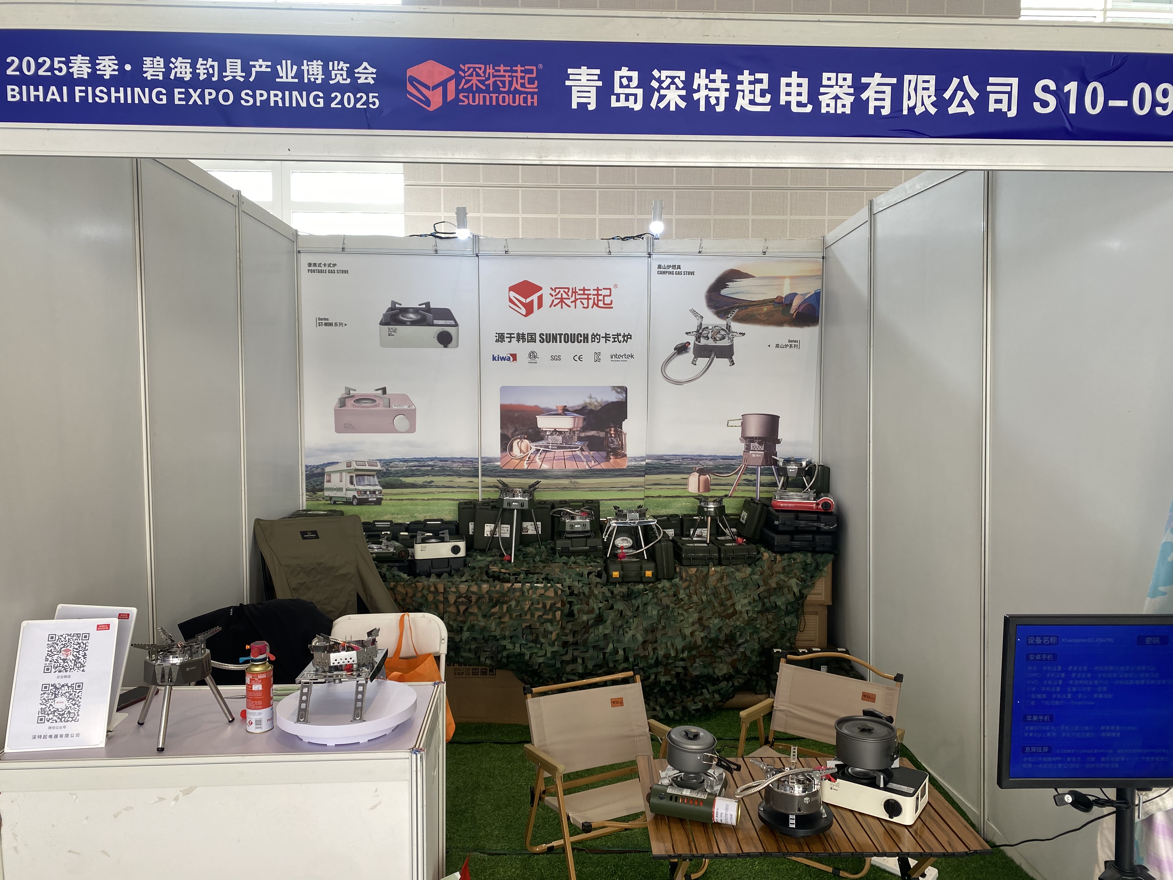 重庆渔具展览会(重庆渔具批发市场在什么地方) 重庆渔具展览会(重庆渔具批发市场在什么地方)