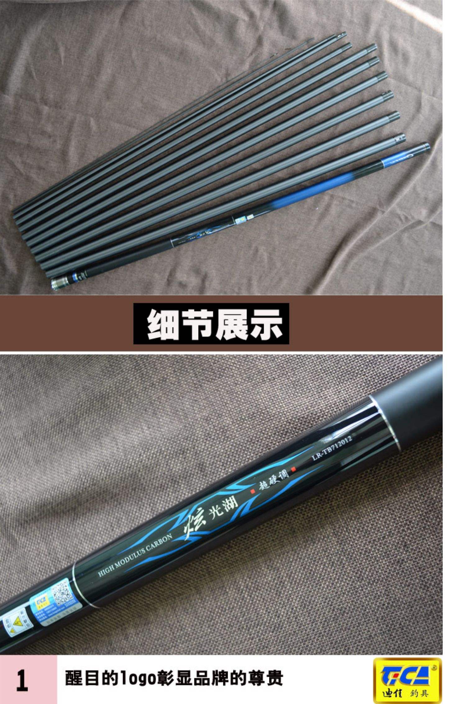 迪佳渔具如何(迪佳官网渔具真伪查询)