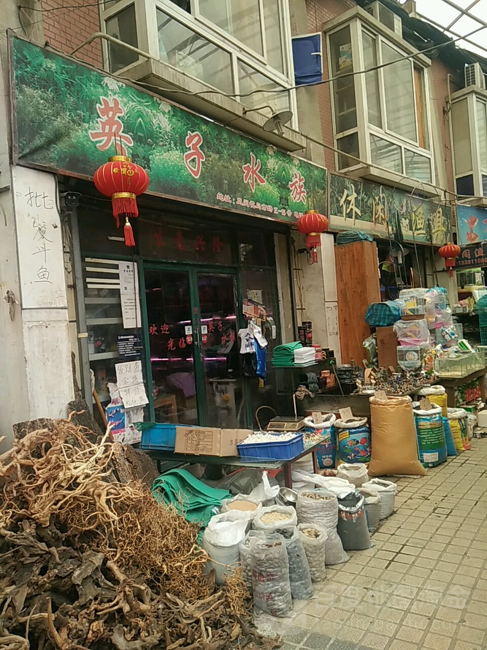 广渠门附近的渔具店(附近最大的渔具批发城在哪里) 广渠门附近的渔具店(附近最大的渔具批发城在哪里)