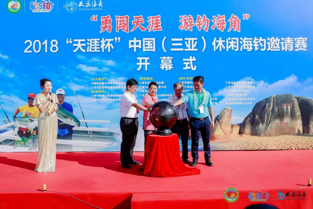 四海钓鱼之海钓音乐(四海钓鱼海钓英文歌曲)