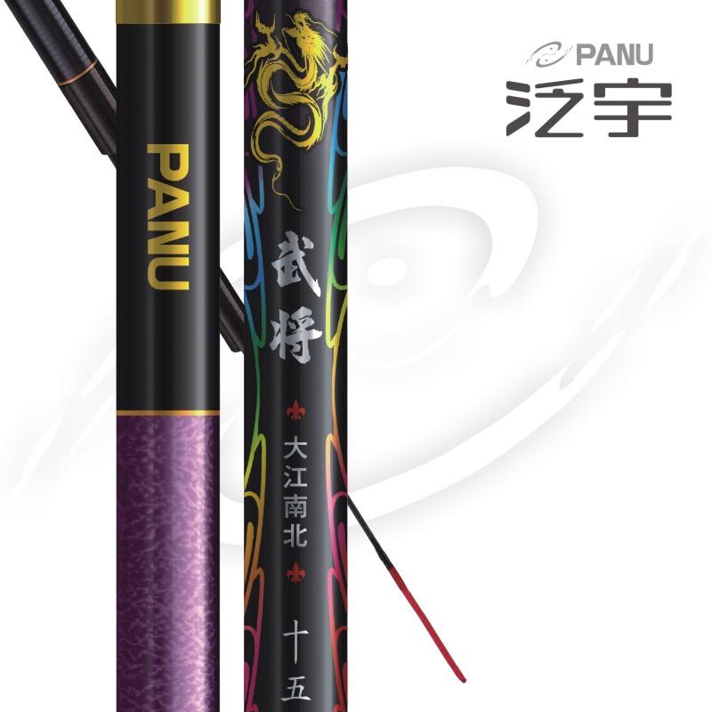 台湾渔具店网站(台湾渔具店网站推荐)