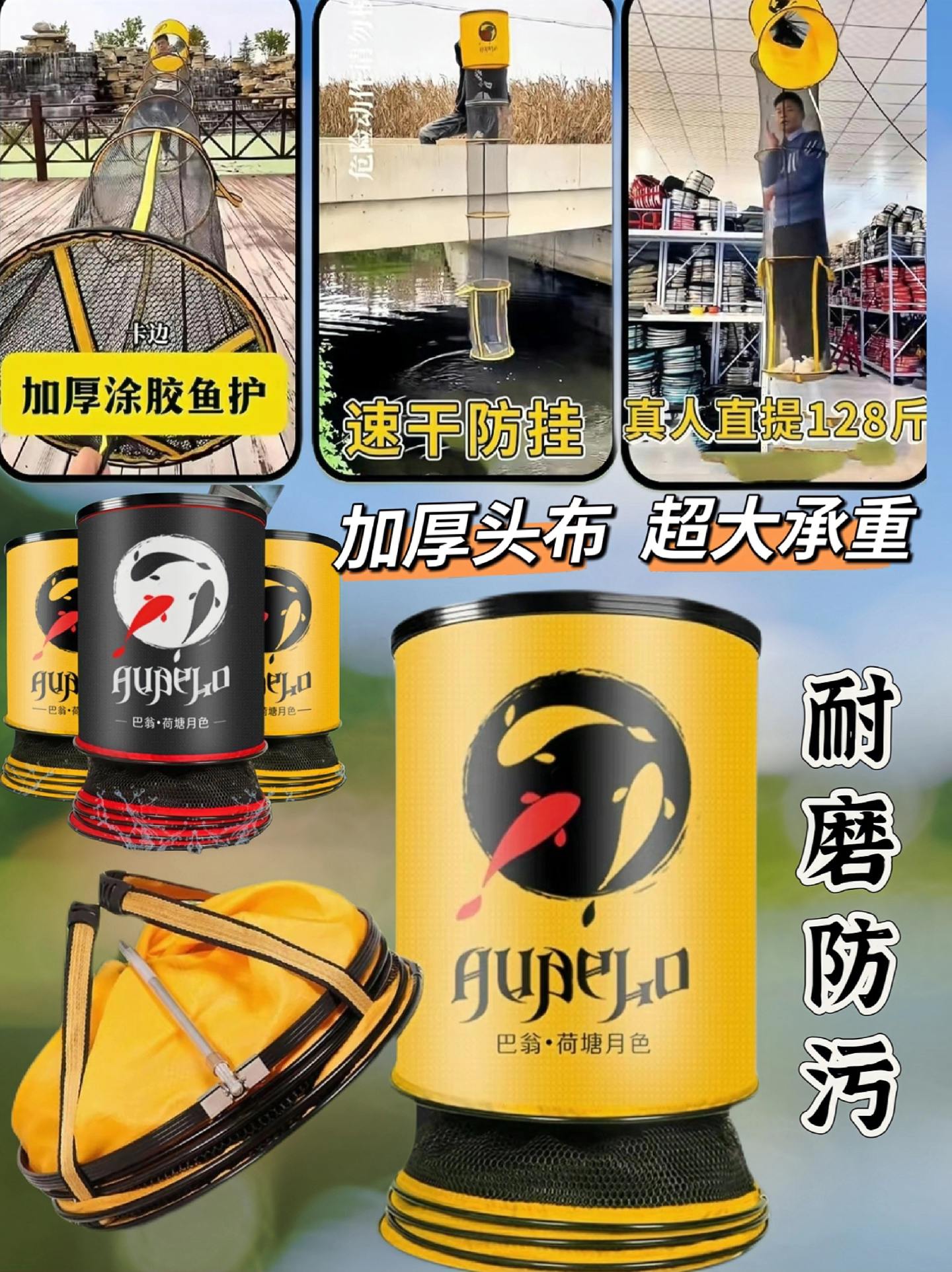 渔具保修(渔具售后服务)