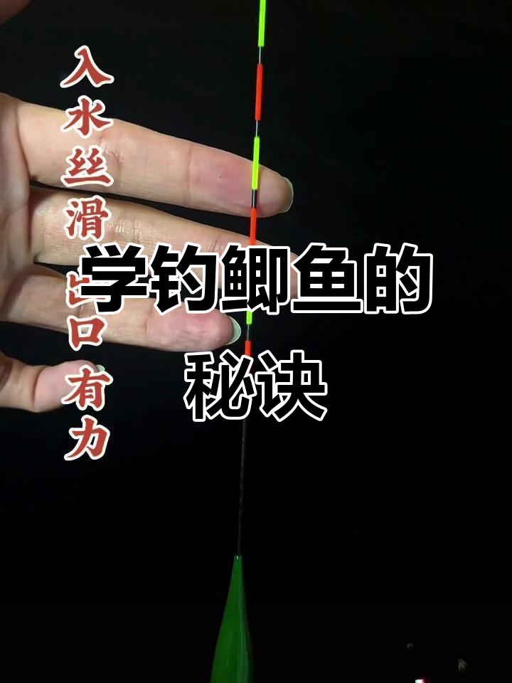 长垣野钓鲫鱼技巧(钓鲫鱼很牛的5种钓法)