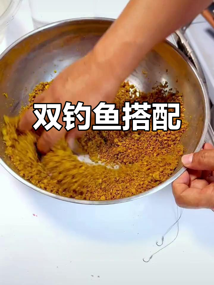 红薯饵料钓鱼(红薯钓饵的制作方法)