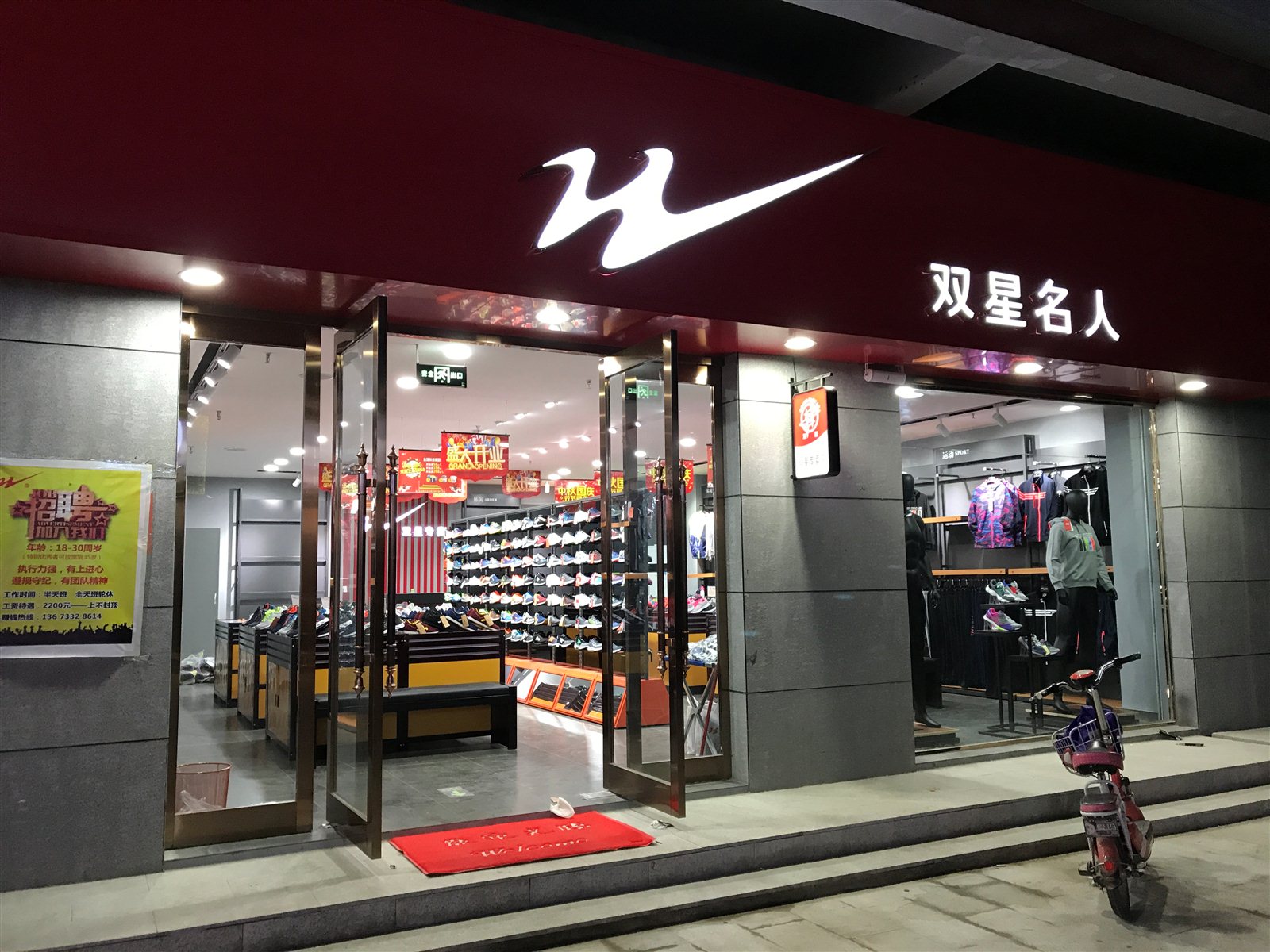 汤阴渔具店(渔具批发市场进货渠道)