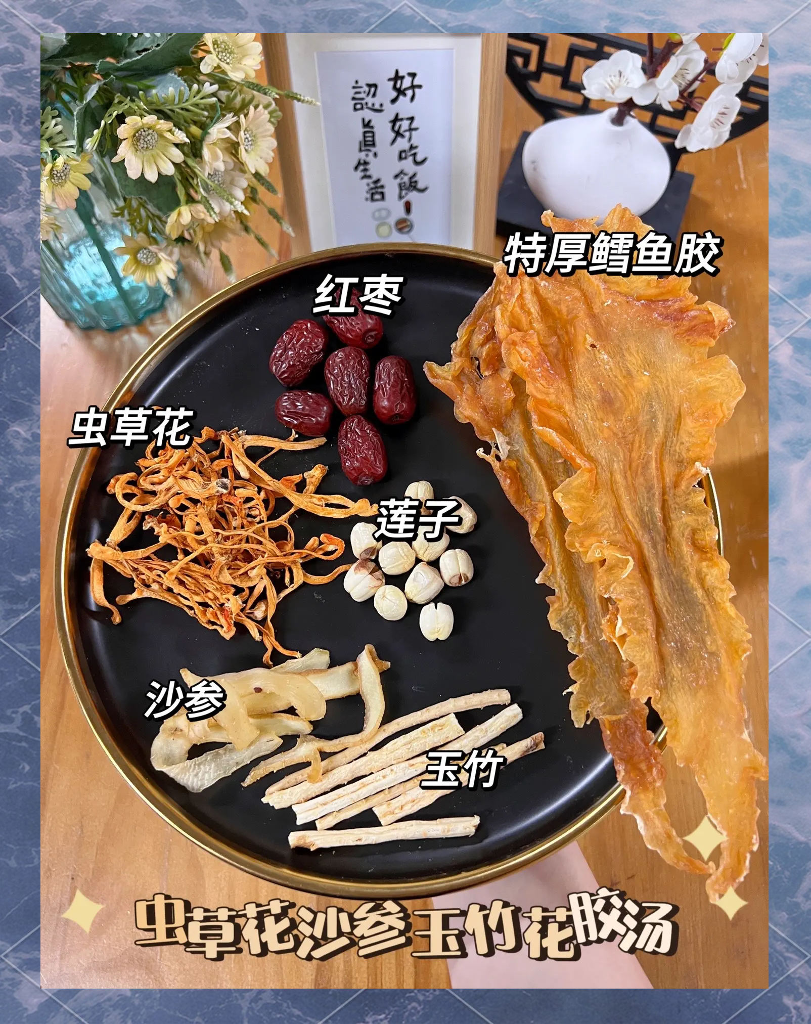 鳕鱼饵料搭配(鳕鱼饵料搭配方法)