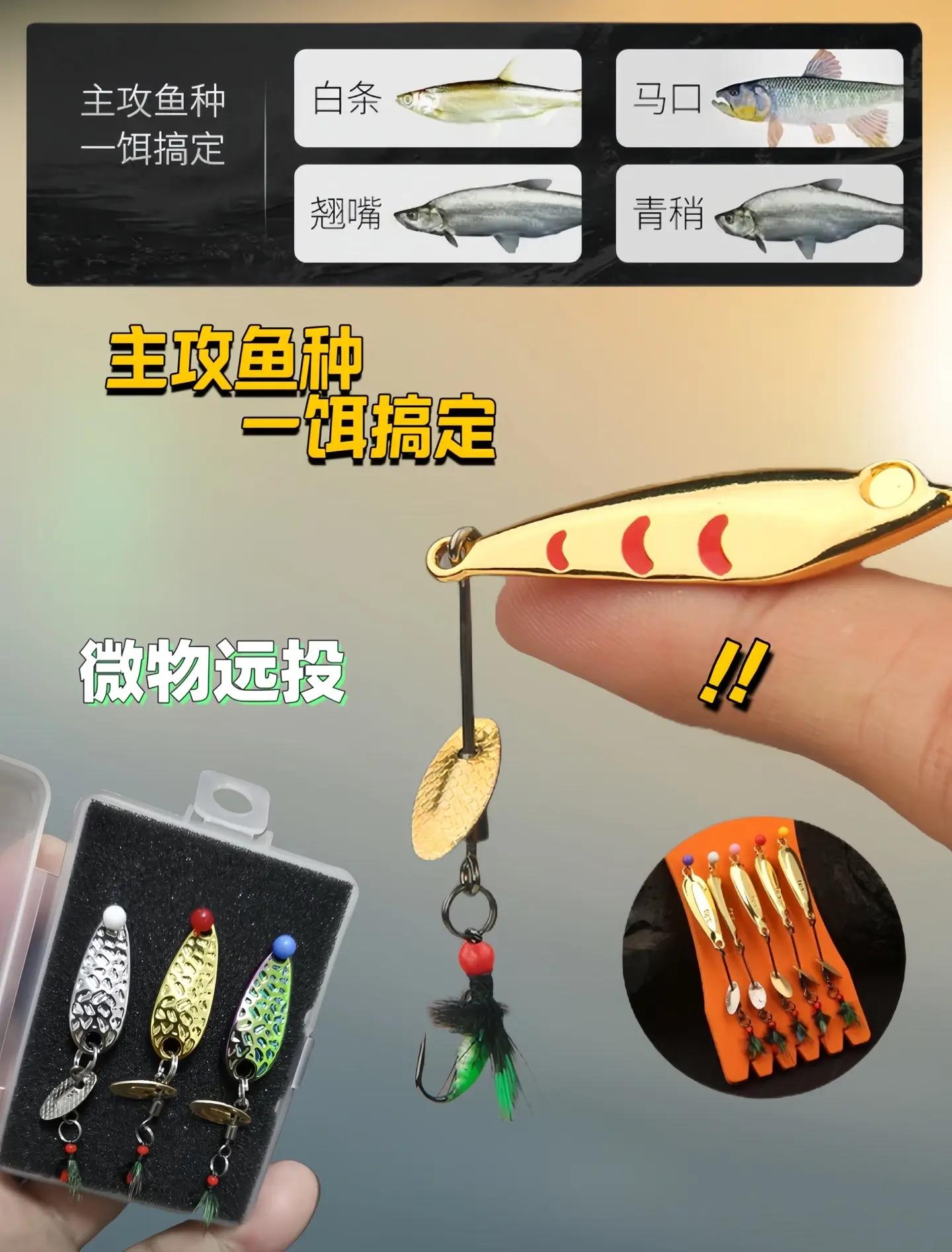 购买路亚亮片技巧(路亚亮片怎么选)