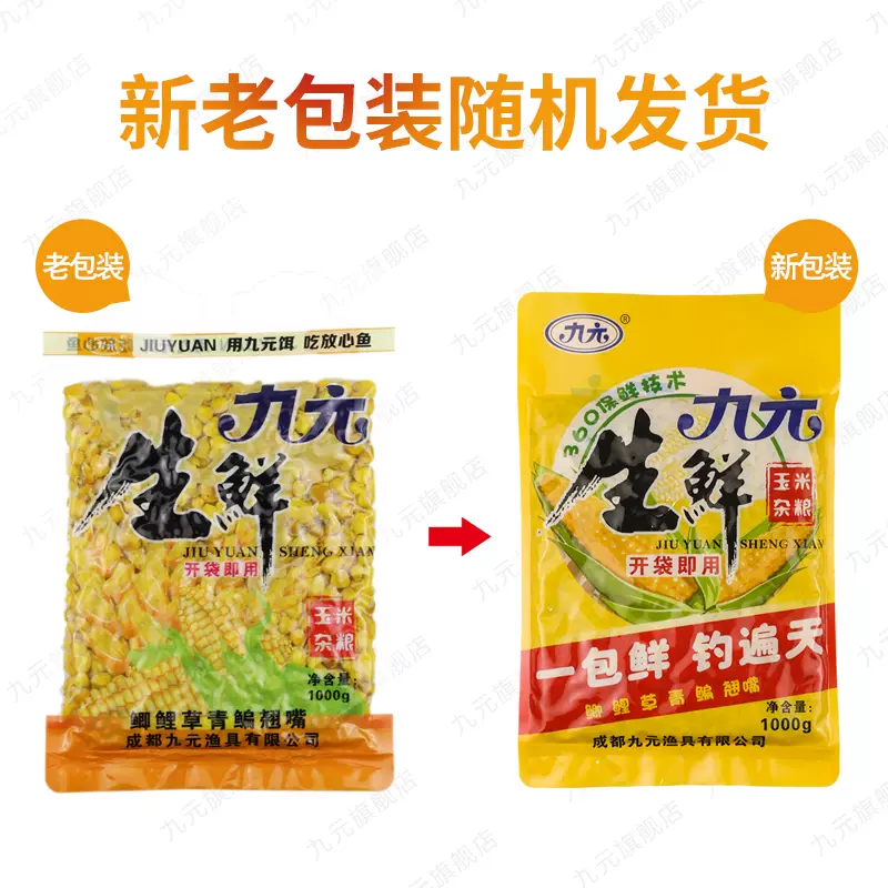 用啤酒发酵饵料(用啤酒发酵饵料钓鱼)