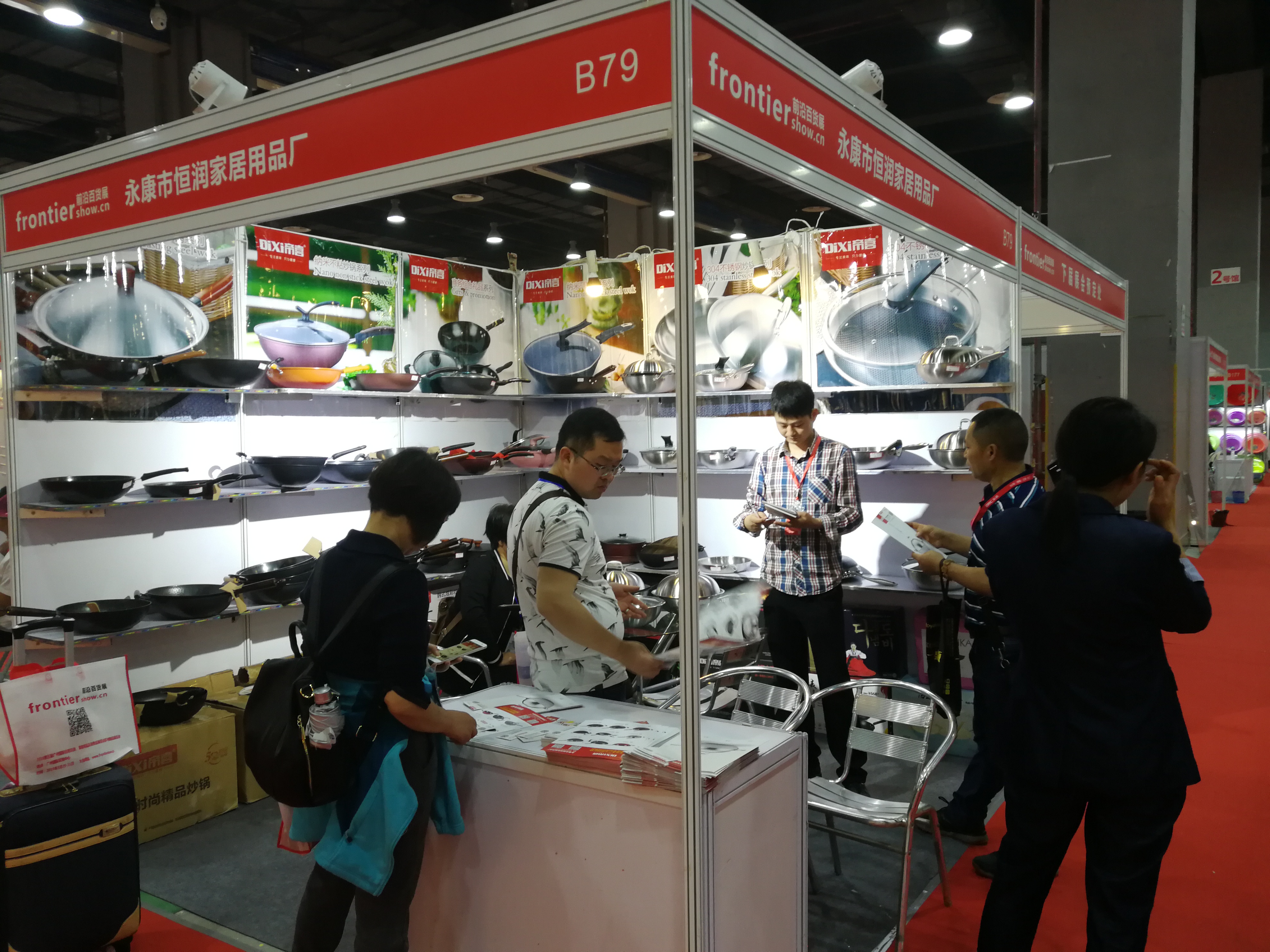 2019郑州渔具展销会(郑州近期渔具展销会)