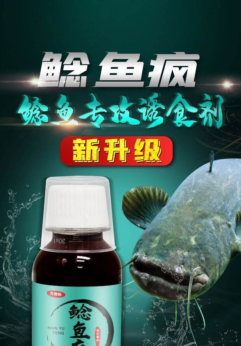 塘鲺饵料(塘鲺鱼怎么钓用什么饵放到什么水位) 塘鲺饵料(塘鲺鱼怎么钓用什么饵放到什么水位)