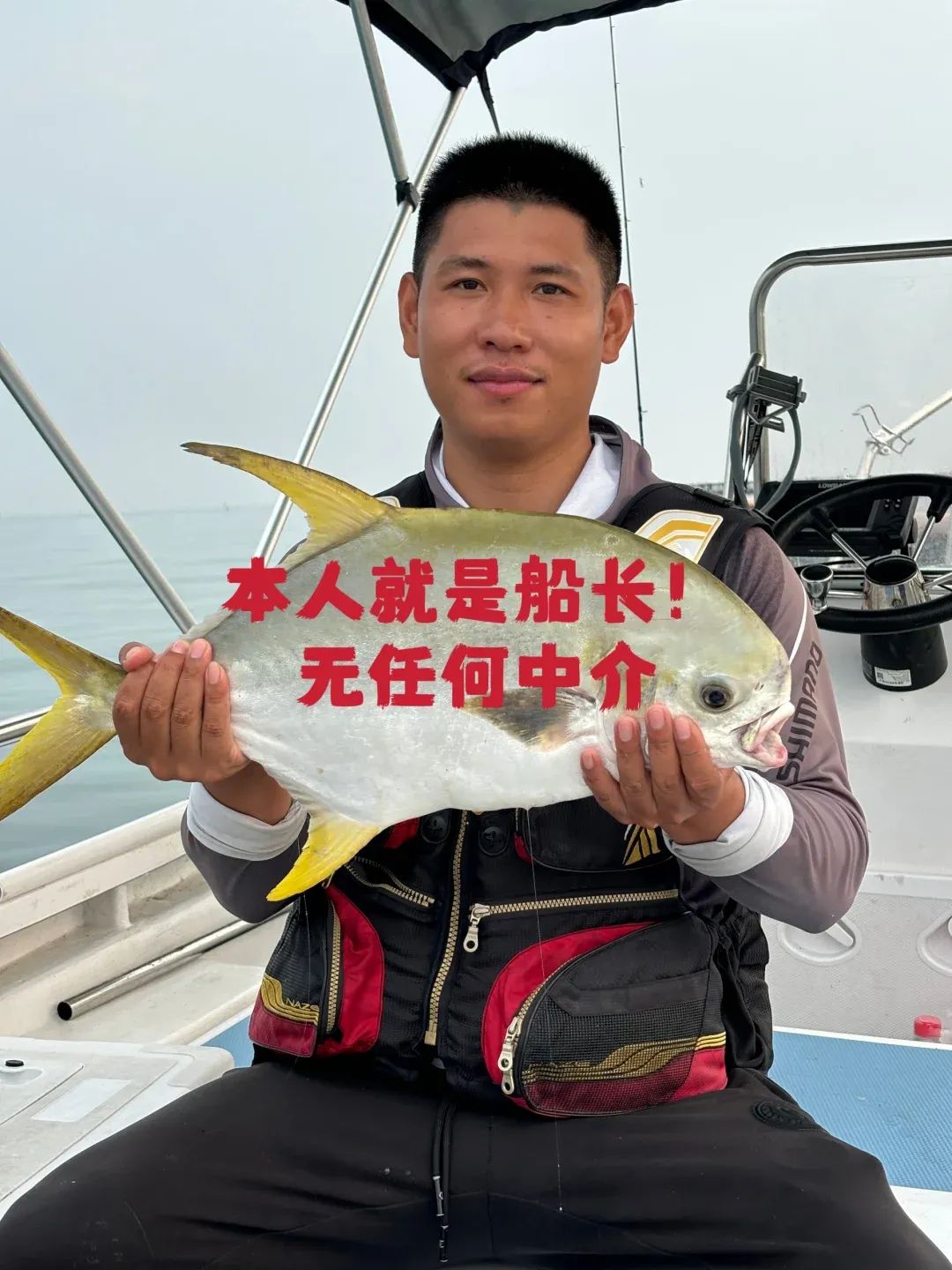 南油井海钓钓视频(南海油井海钓)