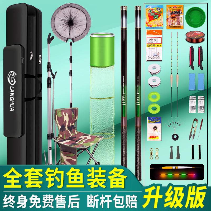 合肥渔具用品批发大全(合肥哪里批发鱼竿)