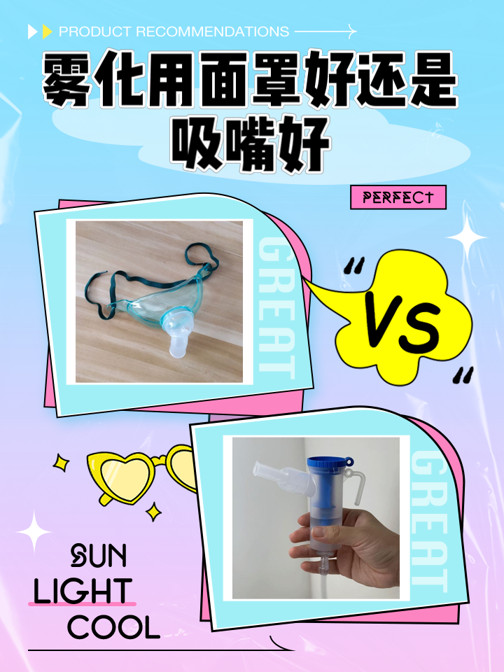 如何使饵料层层雾化(饵料雾化快如何增加粘稠)