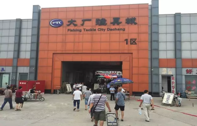 郑州最大的渔具市场(郑州最大的渔具市场在哪里) 郑州最大的渔具市场(郑州最大的渔具市场在哪里)